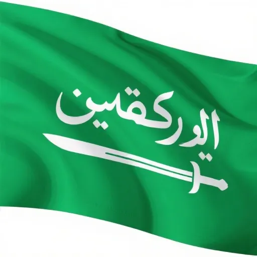 Saudi Arabia